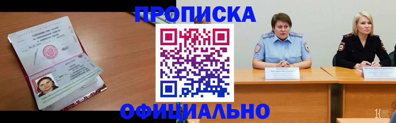 регистрация для школы в Набережных Челнах