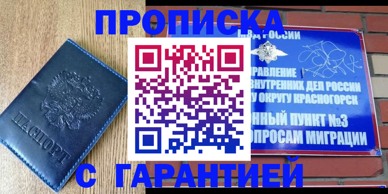 регистрация в Набережных Челнах