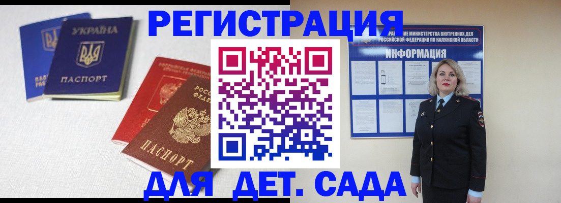 где прописаться в Набережных Челнах